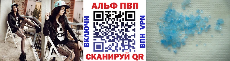 Альфа ПВП СК Поворино
