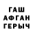 КЕТАМИН VHQ vitek plai