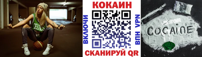закладка  Поворино  mega ССЫЛКА  COCAIN FishScale 