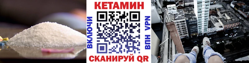 цены наркотик Поворино КЕТАМИН ketamine
