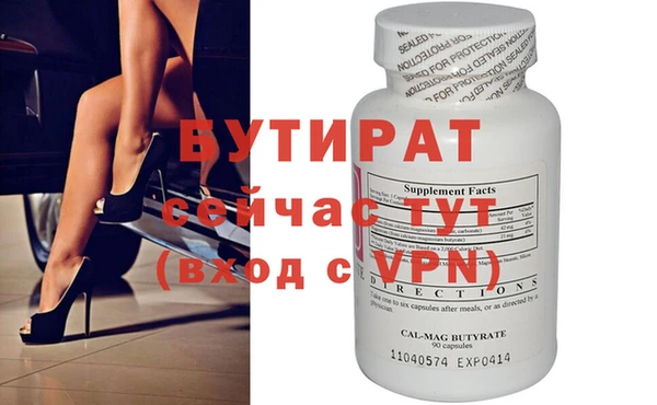 бутик Лиски