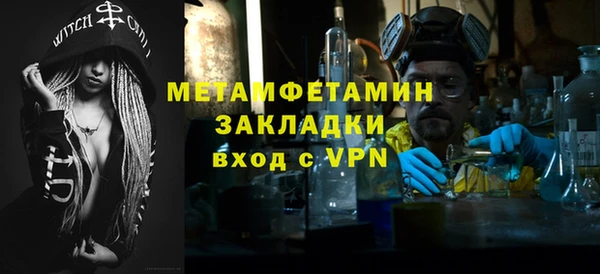 гидра Лихославль