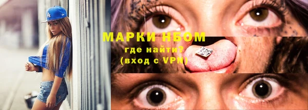 бутик Лиски