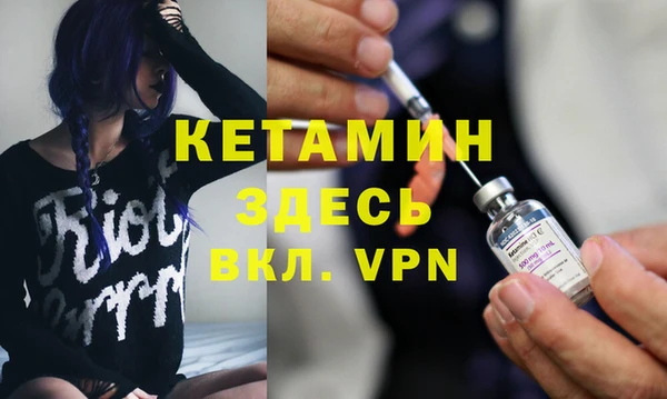 метамфетамин Липки
