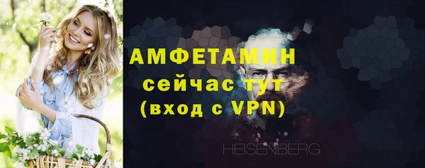 метамфетамин Липки
