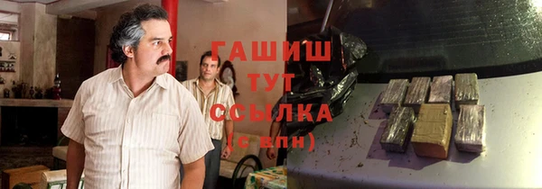 бутик Лиски