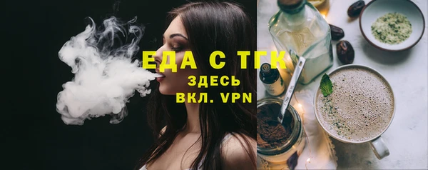 прущий лед Артём