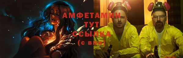 метамфетамин Липки