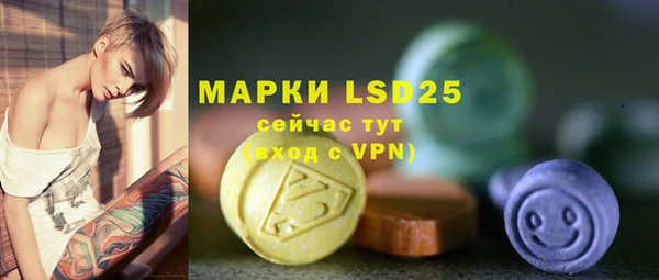 бутик Лиски