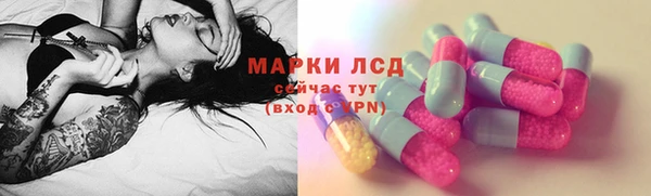 метамфетамин Липки