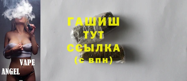 гидра Лихославль