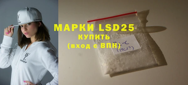 экстази Бердск