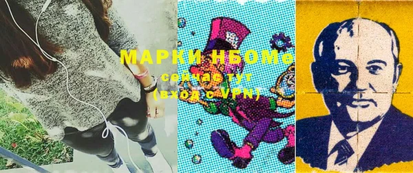 бутик Лиски