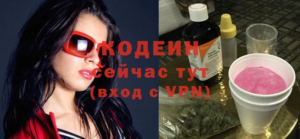 метамфетамин Липки
