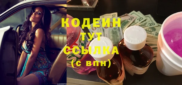 бутик Лиски