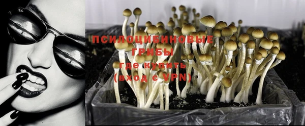 бутик Лиски