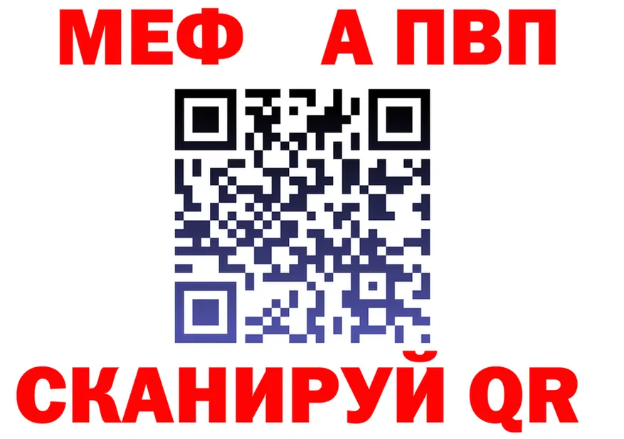 A-PVP СК КРИС ССЫЛКА площадка hydra Поворино