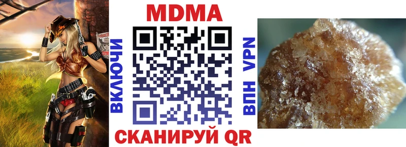 МДМА VHQ Поворино
