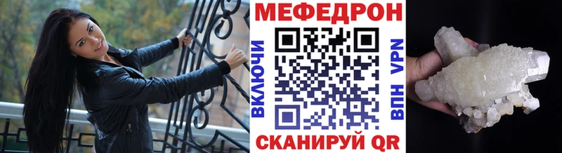 МЕФ 4 MMC кракен как зайти Поворино купить наркотики цена