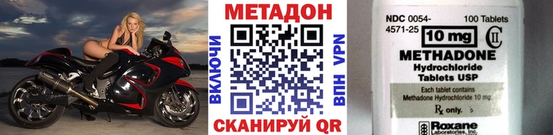 OMG tor  Поворино  МЕТАДОН мёд 