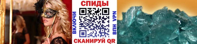 МЕТАМФЕТАМИН мет  Поворино 